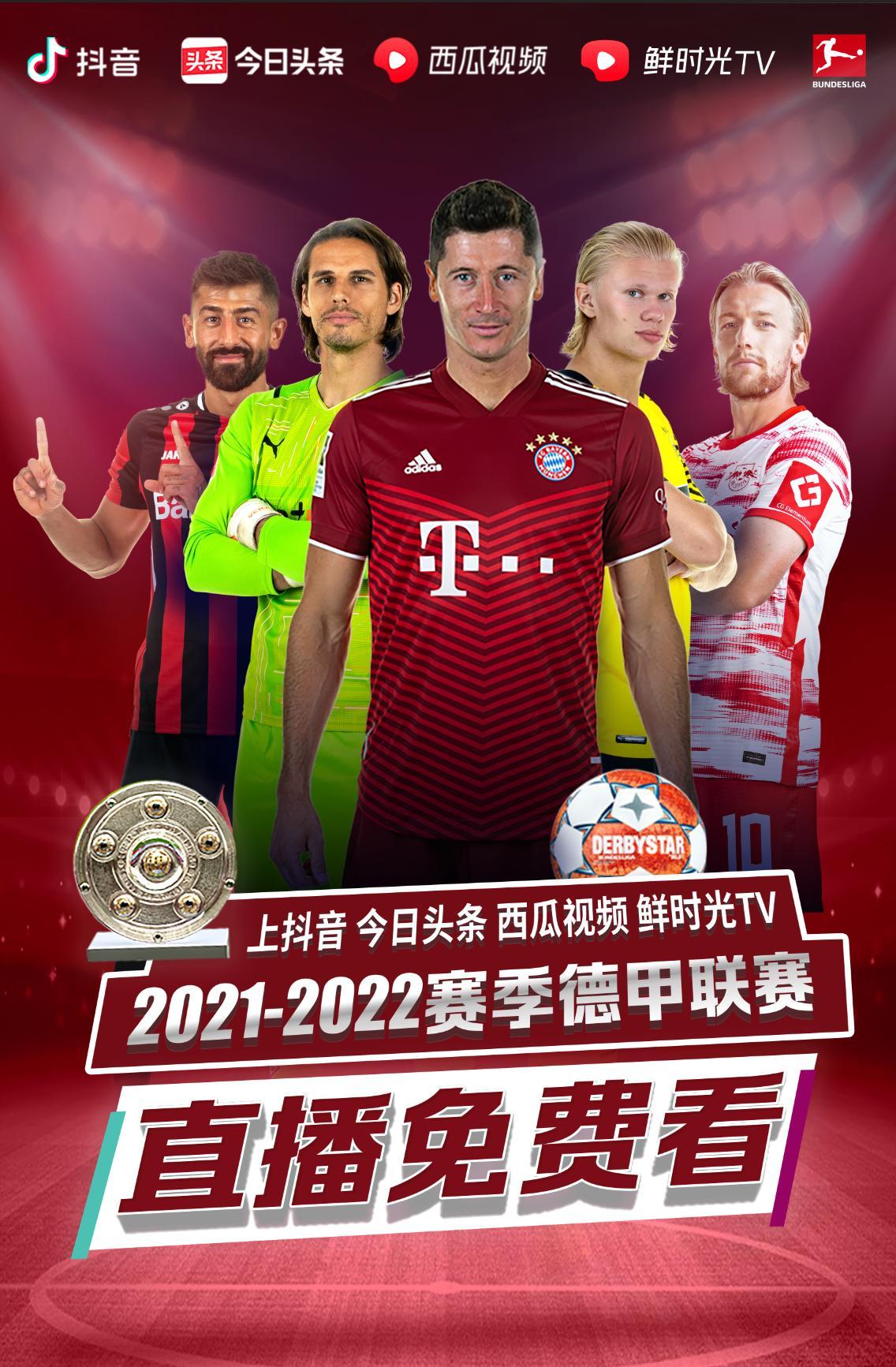们每一