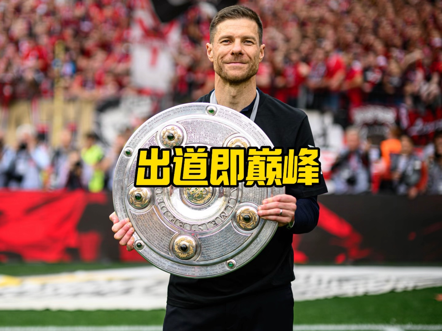 折点如果