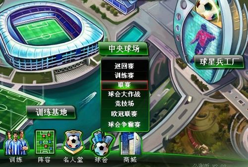 班将因这
